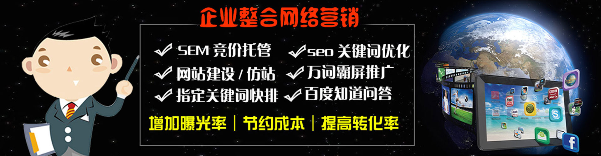 坊子百度推广代理